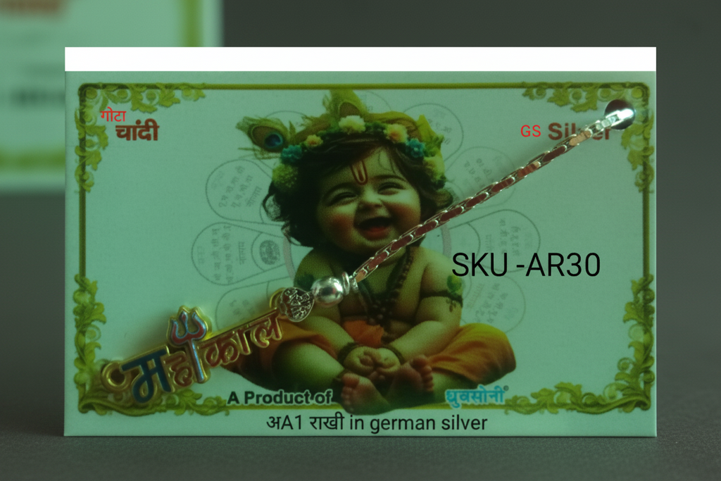 AR30अA1 (Rakhi)