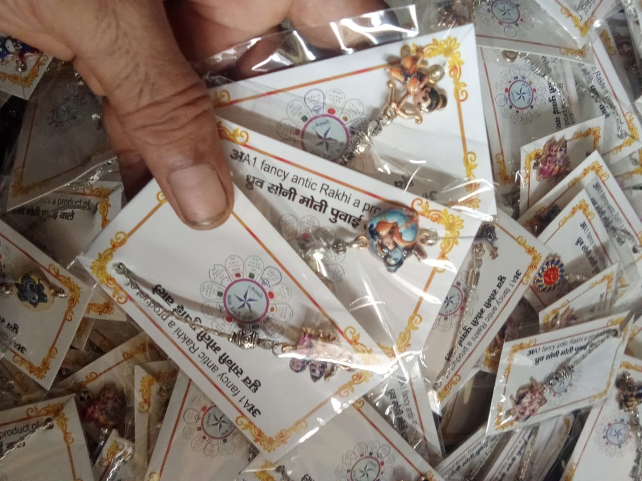 अA1GsAR001