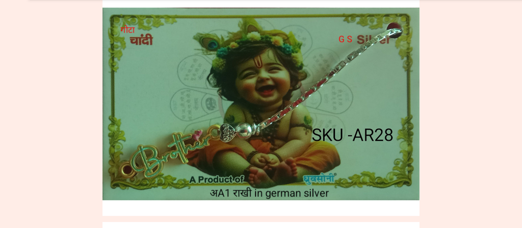AR28अA1 (Rakhi)