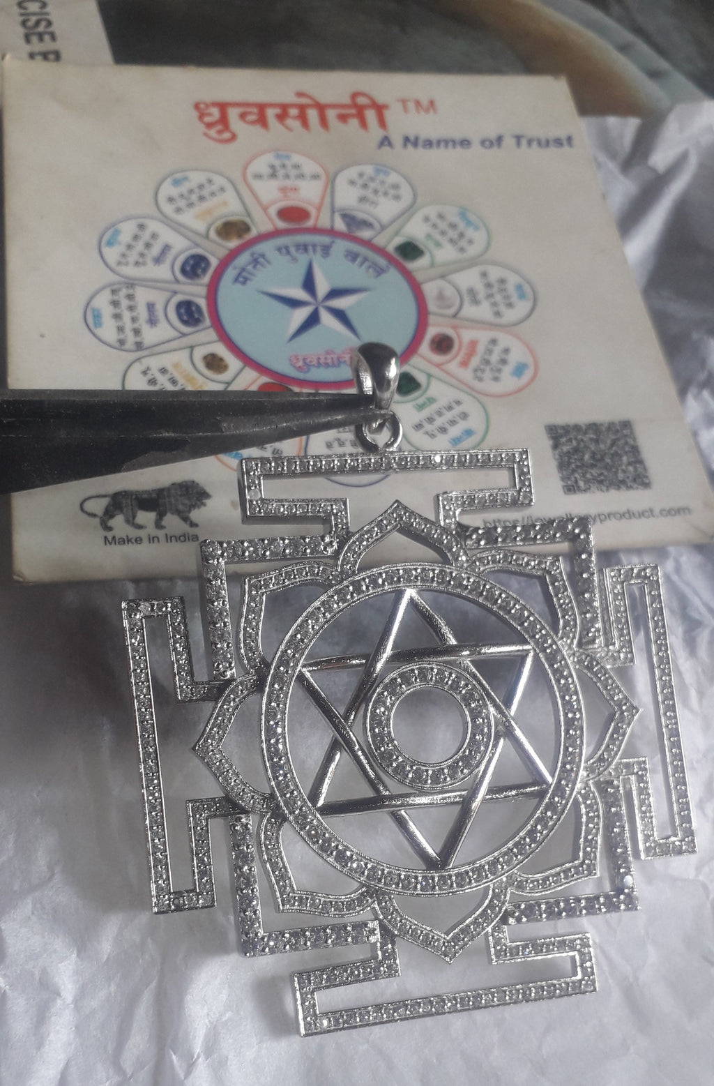 Silver yantra