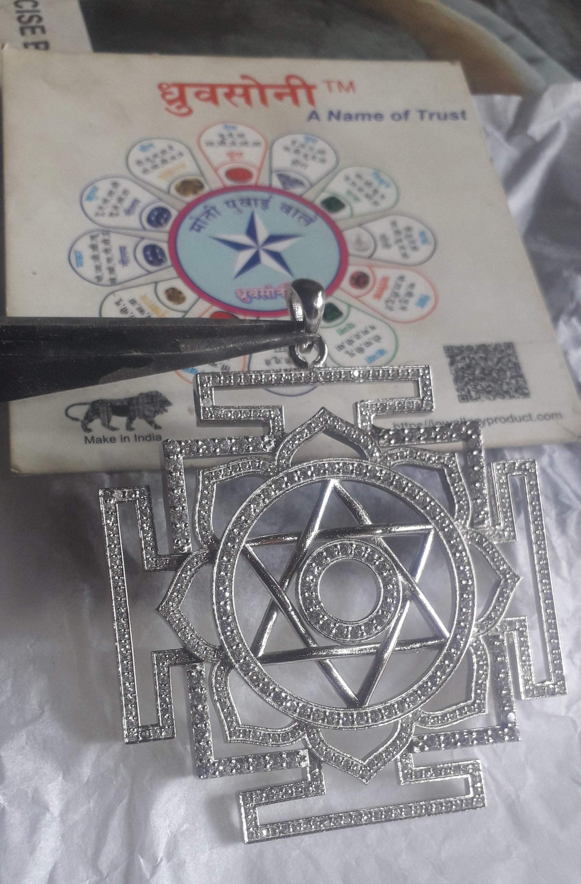 Silver yantra