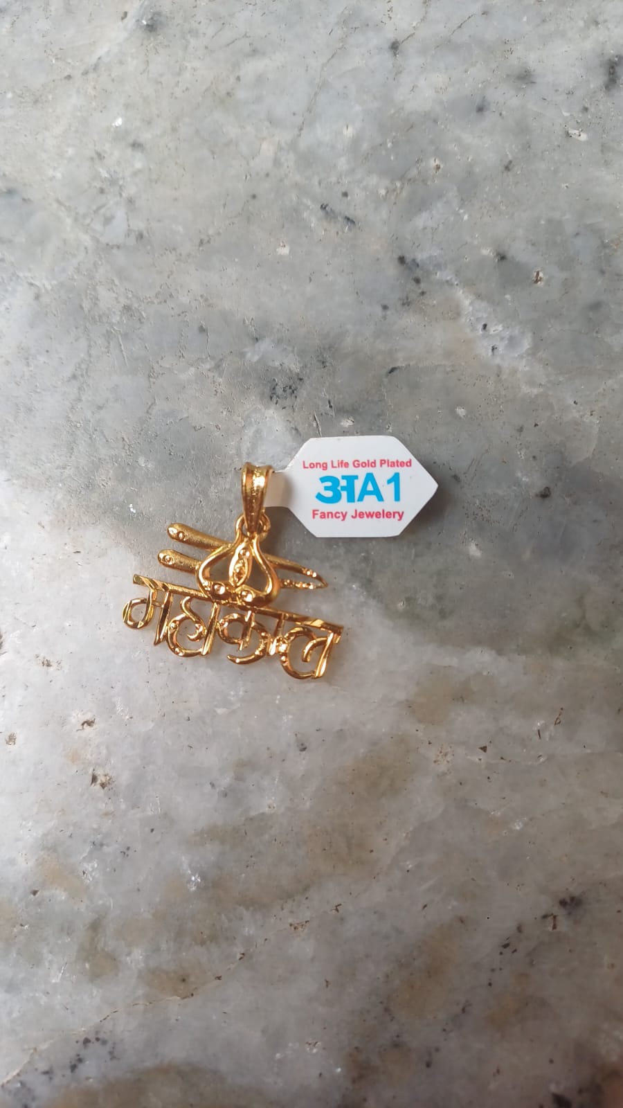 God pandate S-1.95g2.3cm(अA1)