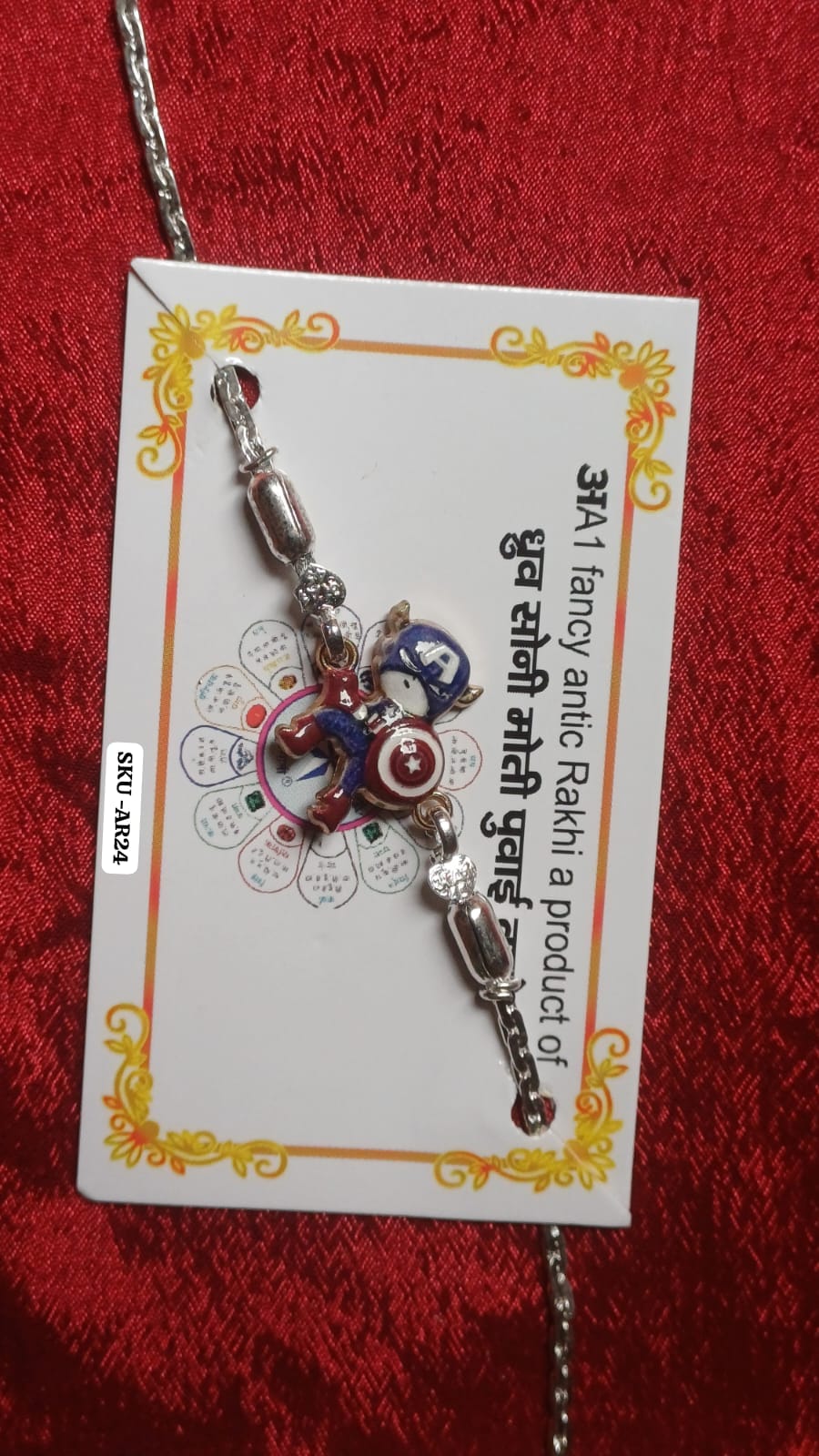 AR24अA1 (Rakhi)