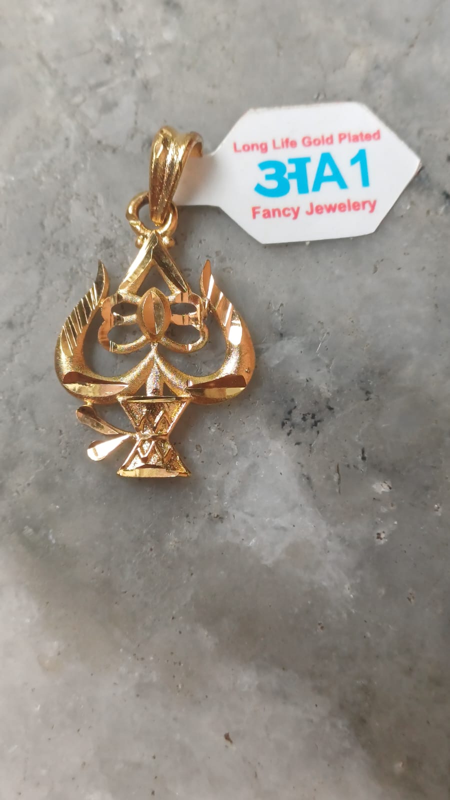 God pandate S-1.34g3cm अA1