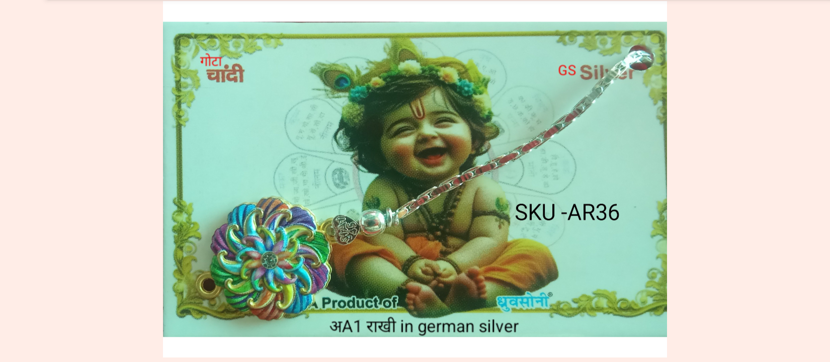 AR36अA1 (Rakhi)