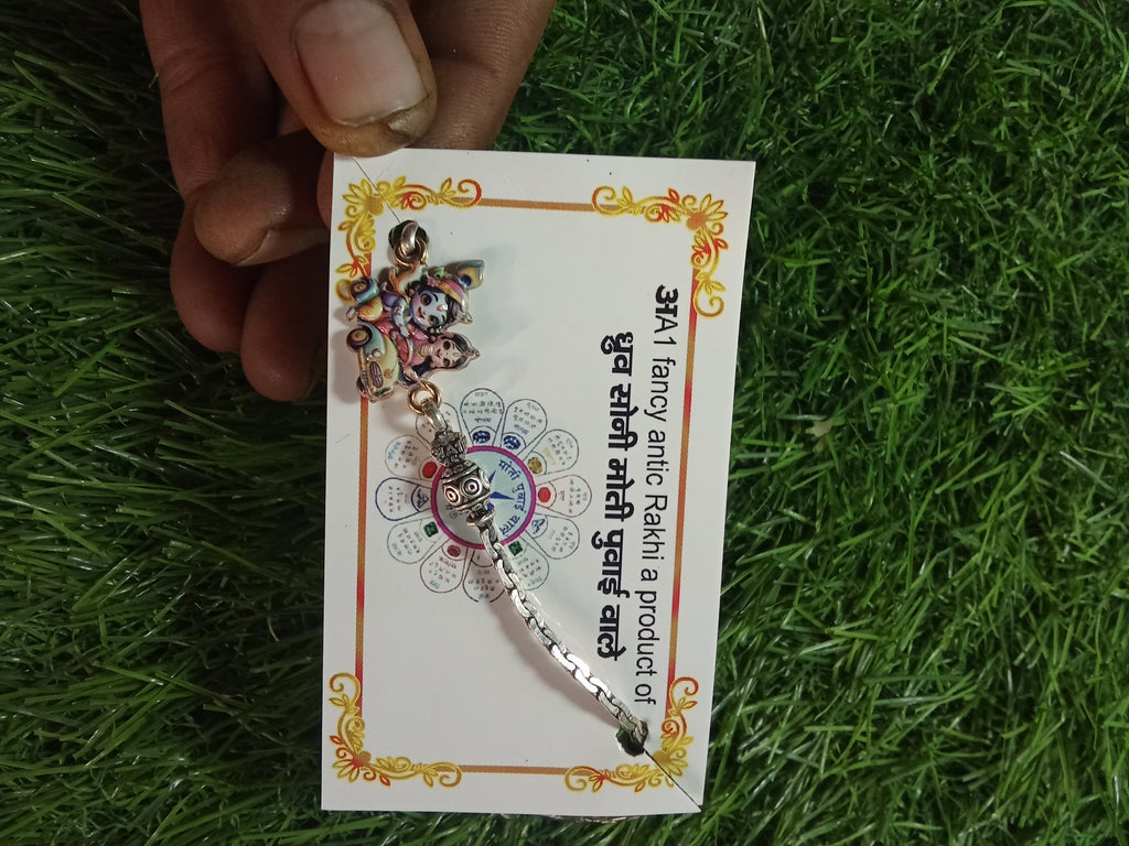 अA1AR5(Rakhi)