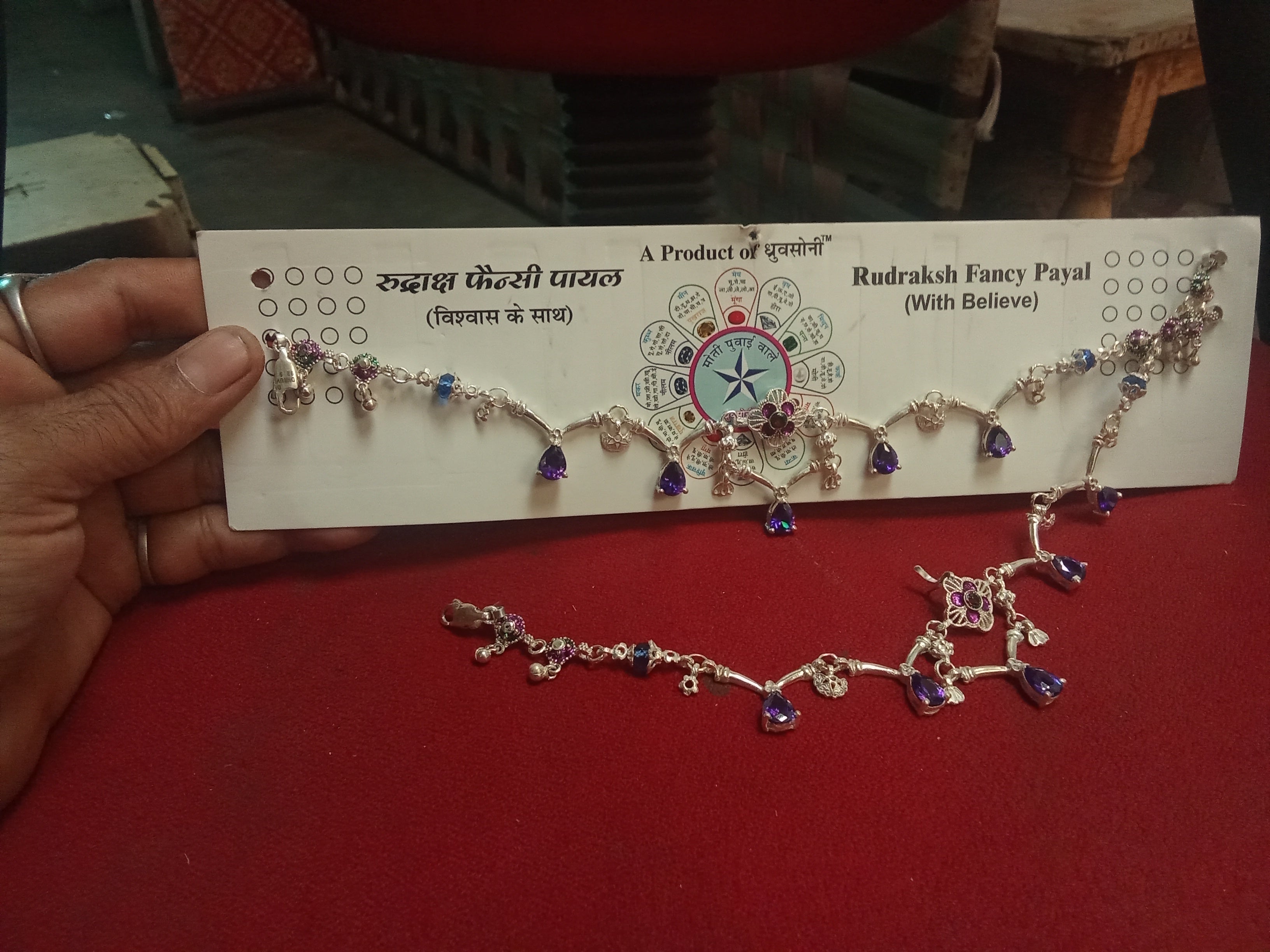 पायल Anklet 50g 10.5"(in silver)