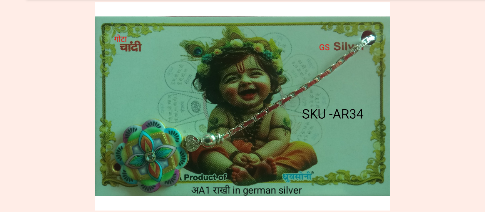 AR34अA1 (Rakhi)