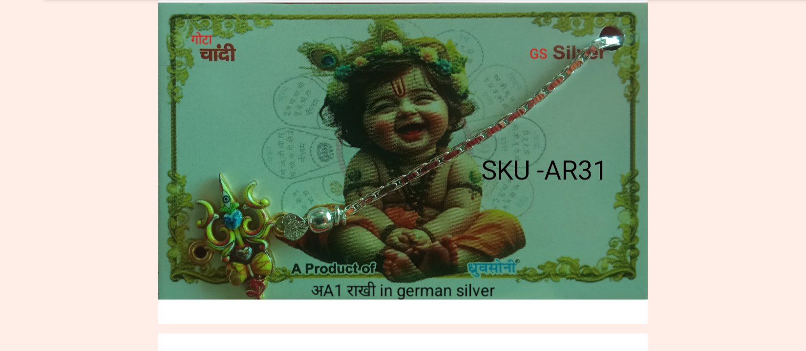 AR31अA1 (Rakhi)