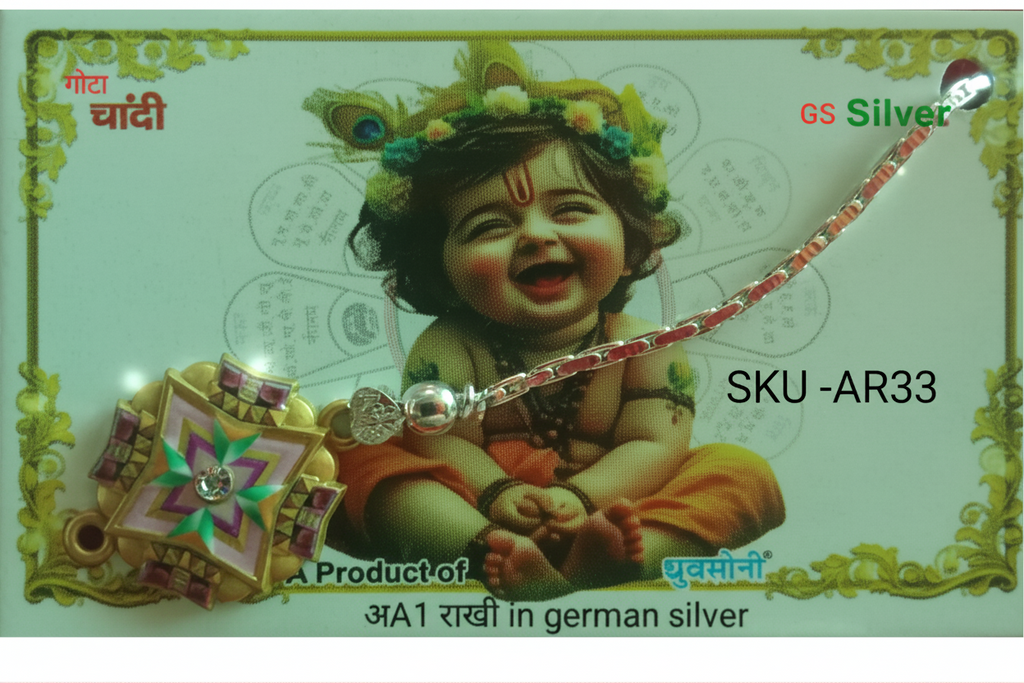 AR33अA1 (Rakhi)