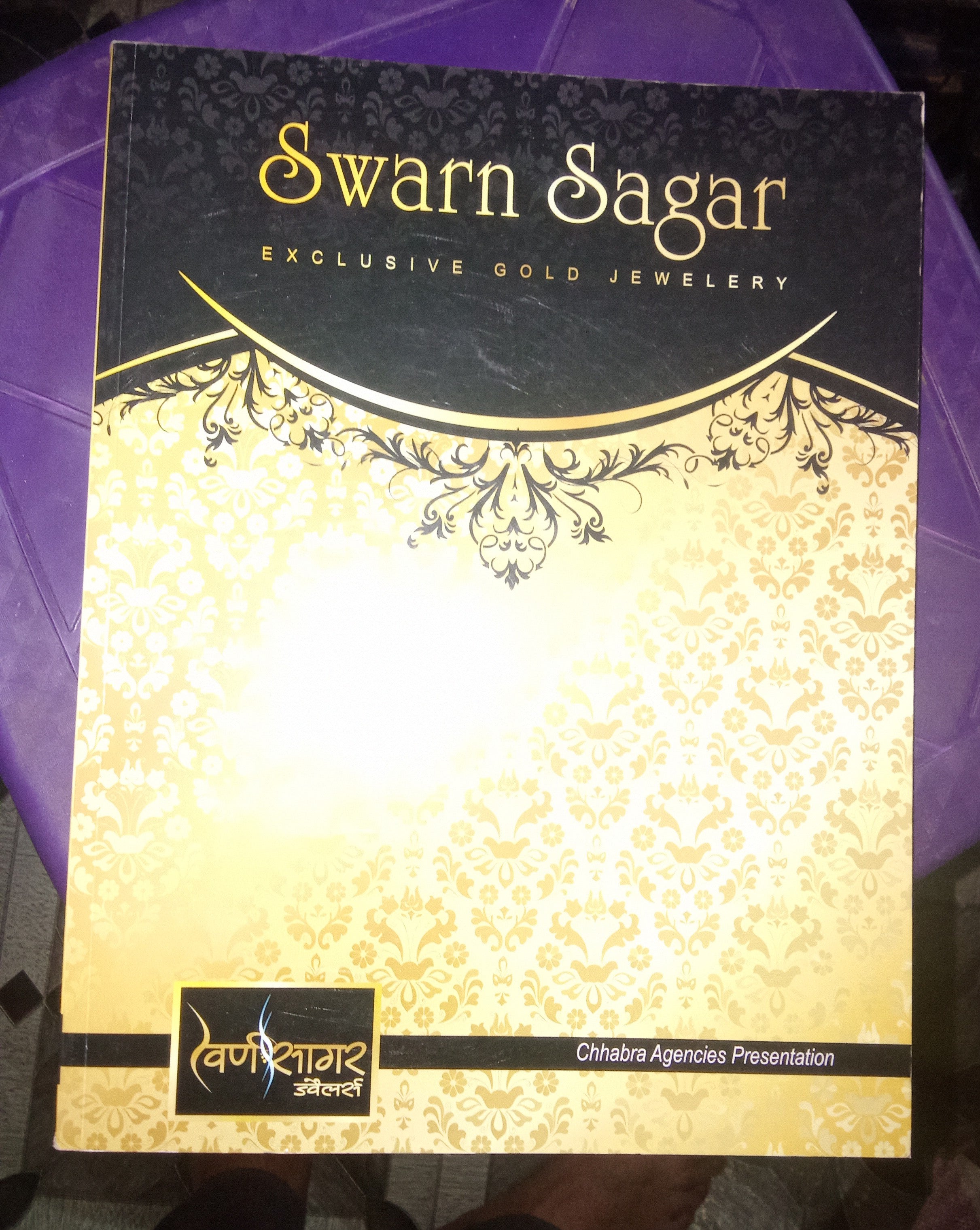 Swarn Sagar Book