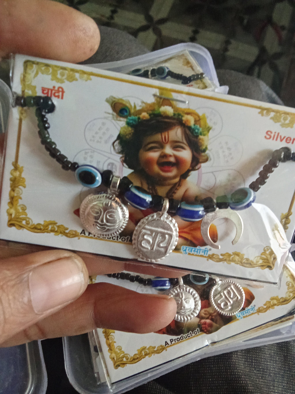Three piece silver baby mala(Jewellery)