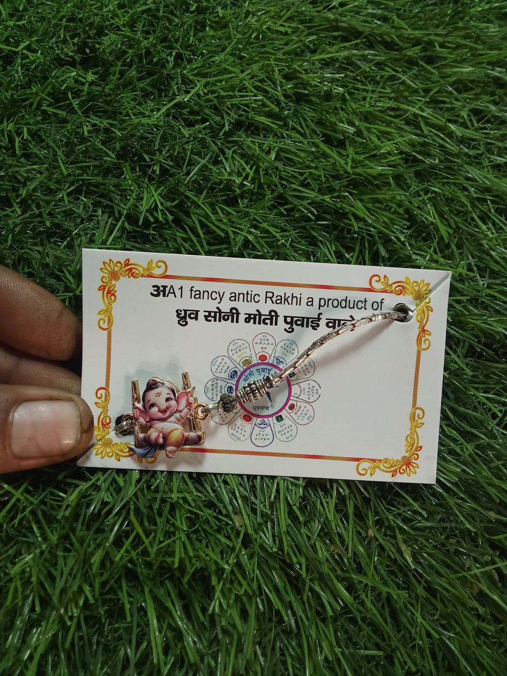 अA1AR3(Rakhi)