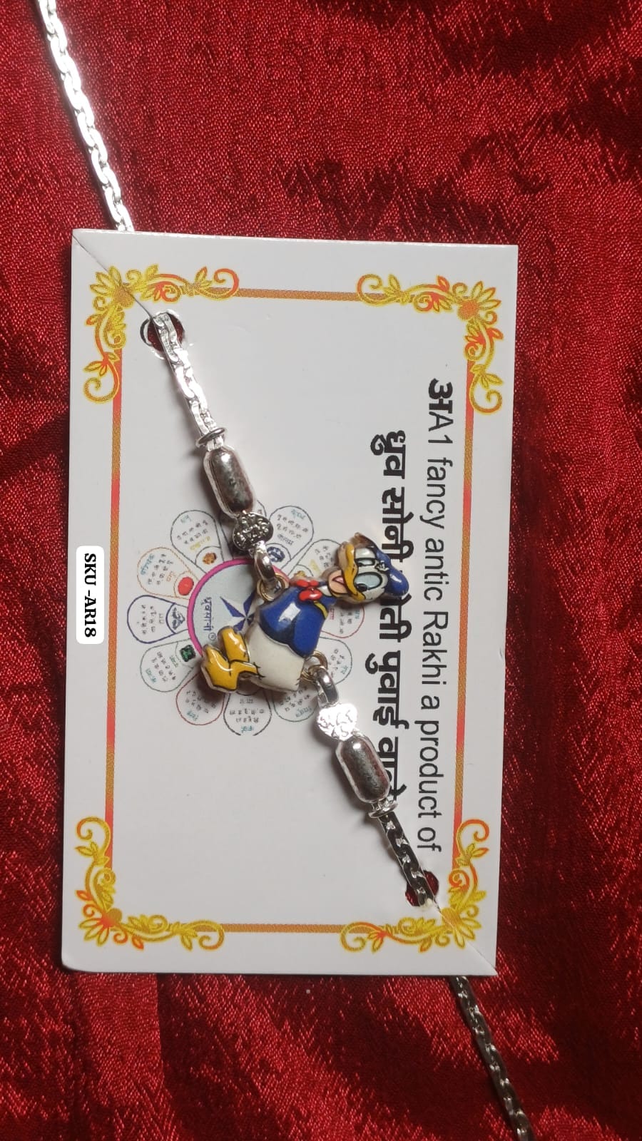 अA1AR18(Rakhi)