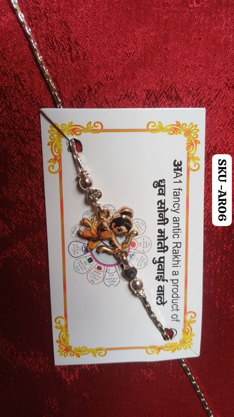 अA1AR06(Rakhi)